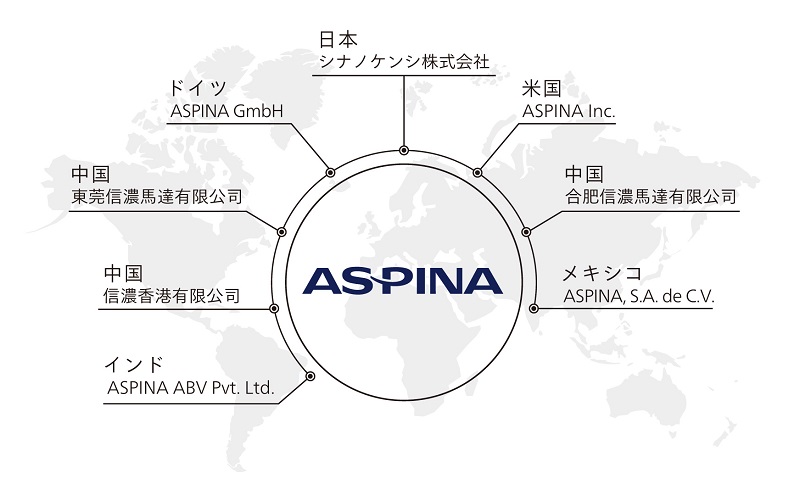 ASPINA生産・販売拠点のイメージ画像。生産拠点は中国（安徽省、広東省）・メキシコに、販売拠点はアメリカ・中国・ドイツ・インドに展開しています。