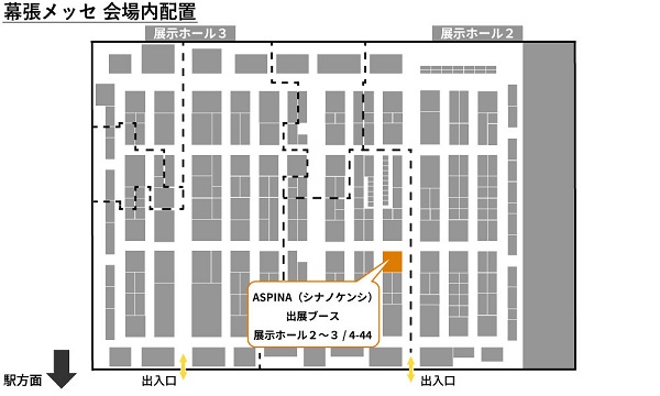 第3回 ネプコン ジャパン 秋（エレクトロニクス 開発・実装展）ASPINAブースへの案内図