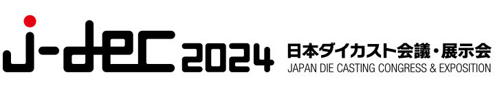 「2024 日本ダイカスト展示会」バナー