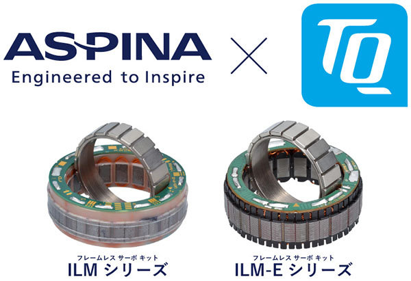 フレームレスモータ「TQ-RoboDrive」製品画像