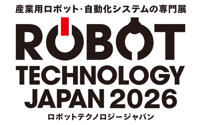 産業用ロボット・自動化システムの専門展　ROBOT TECHNOLOGY JAPAN 2026　ロゴ