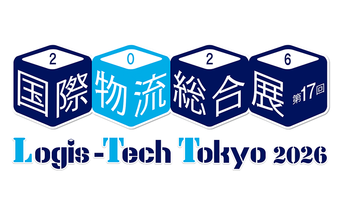 国際物流総合展2026 ロゴ