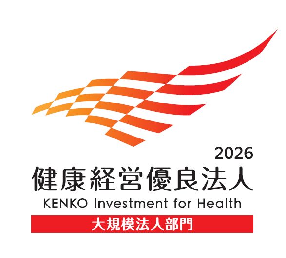 健康経営優良法人2026 ロゴ